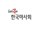 한국마사회