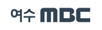 여수MBC
