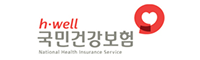 국민건강보험