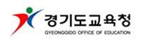 경기도교육청