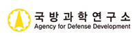 국방과학연구소