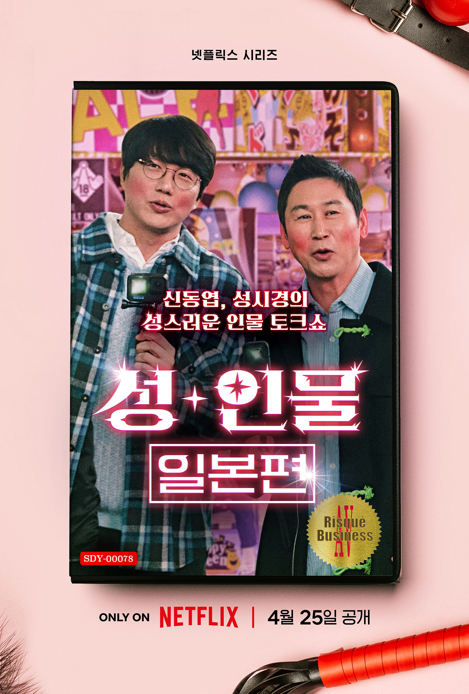 성인물-일본편.jpeg